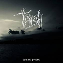 Taiga (RUS) : Своими руками